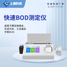 ΢����Ĥ������BOD�y���xBOD�z�y�x�xBOD�������B�����ˮ�o��