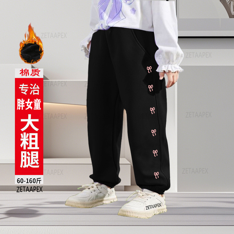 胖女童运动裤儿童高腰裤子2025新款加肥加大码宽松长裤胖女孩卫裤