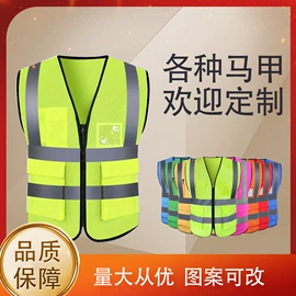 广告衫马甲;捆绑带;毛毡