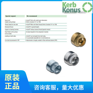 �S�ҹ�؛ ��kerb-konus����903 200 050.000