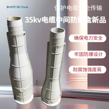 35KV|g^oвȼˮи߉|go