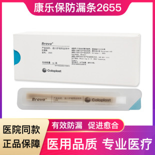 ��������©�l2655��ڷ�©�l��ڴ�����o����Ʒ�������˃�ͯ�m��