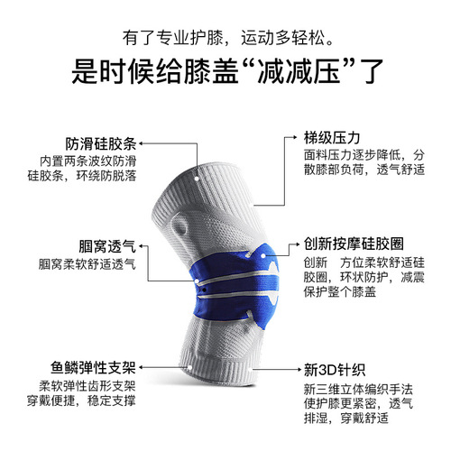 Outdoor fitness running and cycling knee pads summer knitted sports knee pads silicone sleeves outdoor protective gear foreign trade wholesale