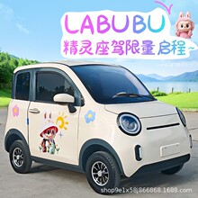 米卡2025新款电动四轮车家用女士小型代步车全封闭四轮代步车