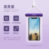 Capsule noble purple [Level 8 waterproof 丨 full -transparent high -definition shooting 丨 skin -friendly hanging rope 丨 explosion -proof material]