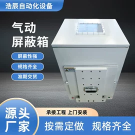 消声室;消音降噪设备;点胶设备