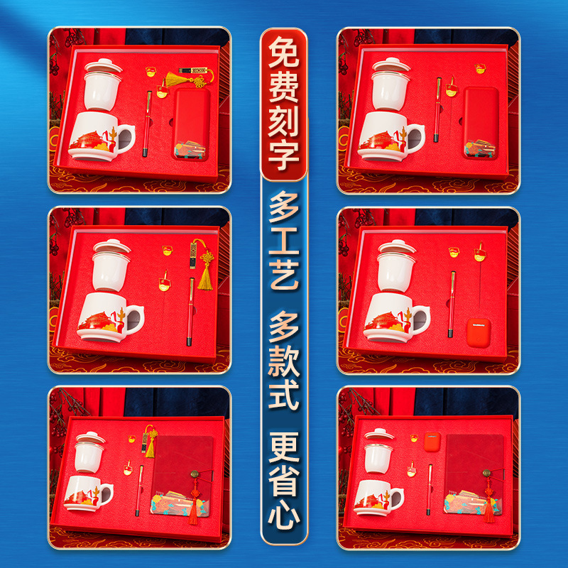 Two Sessions Gift Set, Party Member Notebook, National Style Business Activity Gift Set, Political Birthday Team Building Commemorative Gift