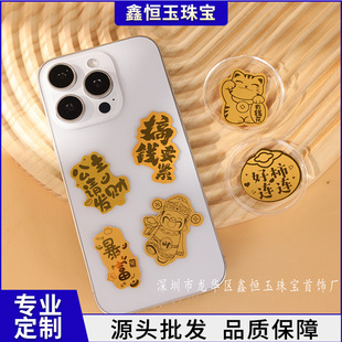 黄金手机贴足金999公主请发财黄金贴纸金片贴纸金色金卡2mg小礼品-阿里巴巴