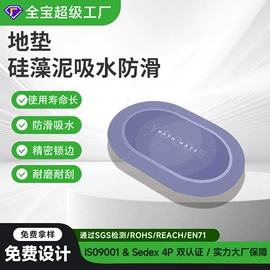 鼠标垫;瑜伽垫;地垫