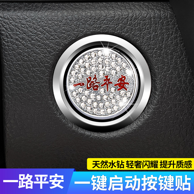 분리 버튼 [안전 항해]]