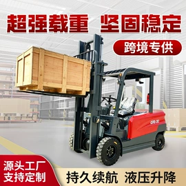 路面机械;装修机械;叉车