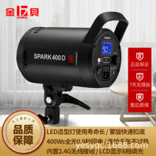 ��ؐSPARK400D�Ԍ����b�o��aƷ�����a����C������zӰ�����
