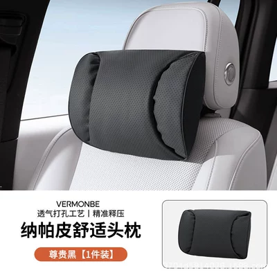 Pillow and Car Lumbar Support – Headrest - no-logo-sl-nappa-leather-noble-black-double-layer-headrest-single