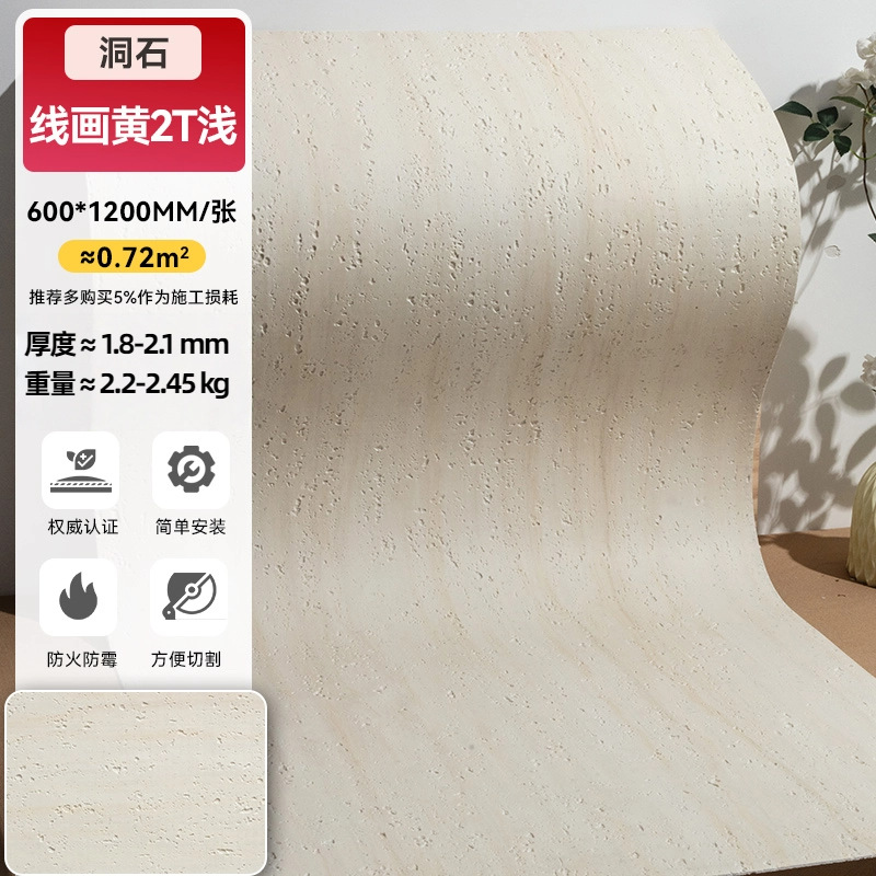 Стелька с принтом камень-•-линейная роспись желтая 2Т свет 60*120