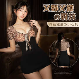 慕瑶情趣内衣性感辣妹豹纹包臀夜店角色扮演秘书制服诱惑套装