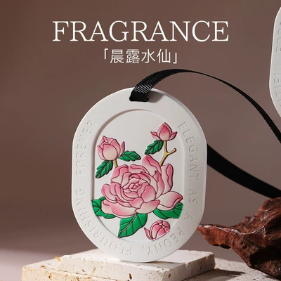 Embossed Narcissus Wardrobe Aromatherapy Car Perfume Aromatherapy - morning-dew-narcissus