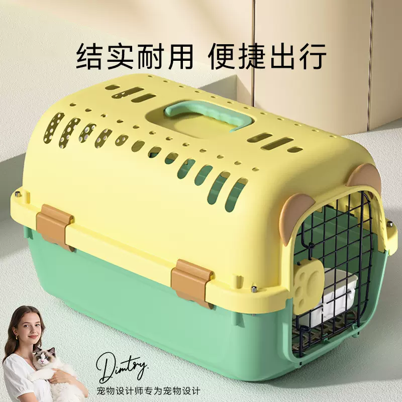 狗狗外出萌趣小熊航空箱中小型犬泰迪猫咪笼子猫窝宠物托运箱用品