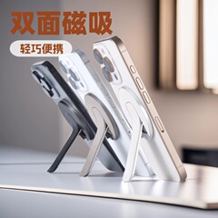 跨境原创磁吸手机支架指环合页PU皮革适用于手机壳多角度支架