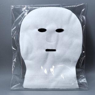 Cross-Border Beauty Salon Facial Mask Paper Disposable Wet Compress Spa Sheet Paper Mask Mask Dry Mask for Face 50 Pieces