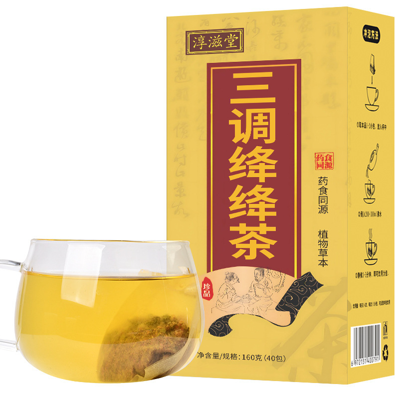 San Tao Jang Jang Tea 160g 40g Can Be Paired with Corn Silk Mulberry Leaf Tea, Corn Silk Green Money Willow Leaf Tea Health Tea