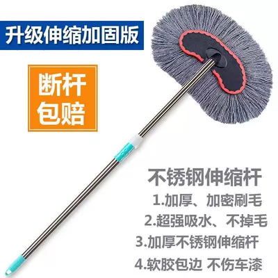 Car Brush Car Mop Car Wash | Car cleaning tools - cotton-thread-washing-brush-1