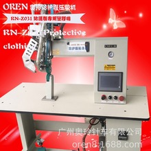 XozC WLzC  ˮωzCRN-Z031