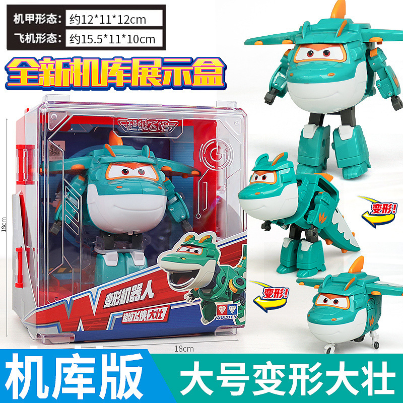 正規版アウディ超飛侠機庫大サイズ変形楽迪小愛大壮金少年クール威ロボット玩具|undefined