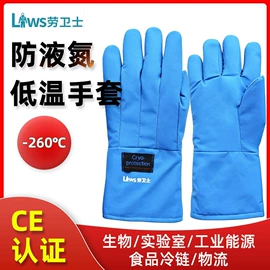 通用手套;防砸防刺穿鞋;防毒面具