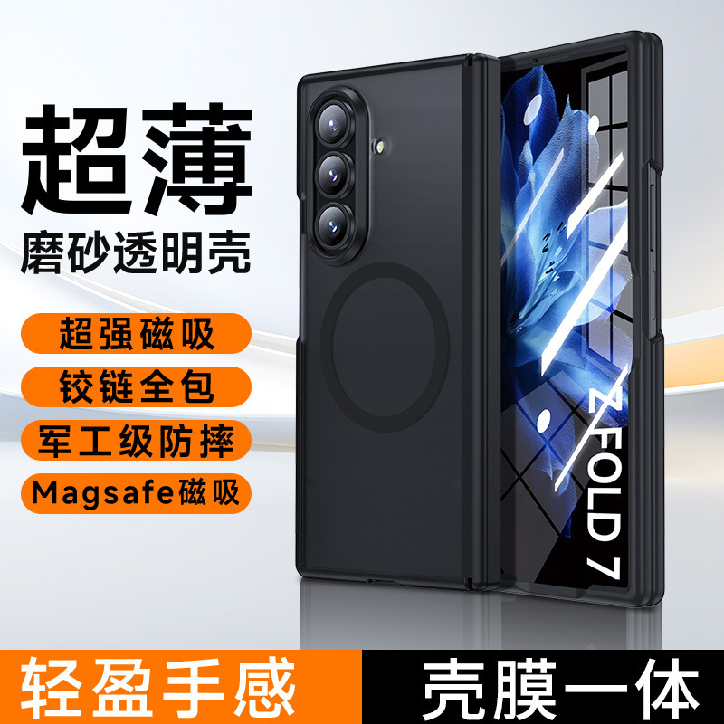 Suitable for Samsung Zfold7 Mobile Phone Case New Foldableing Screen Galaxy Z Fold7 Protective Cover Ultra-Thin and Transparent