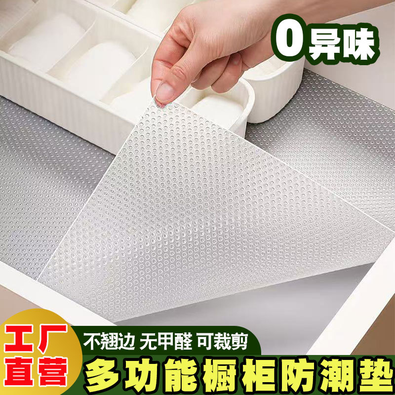 EVA 주방 조리대 서랍 방습 매트 캐비닛 옷장 기름 방지 종이 무접착 피크닉 매트 식품 등급
