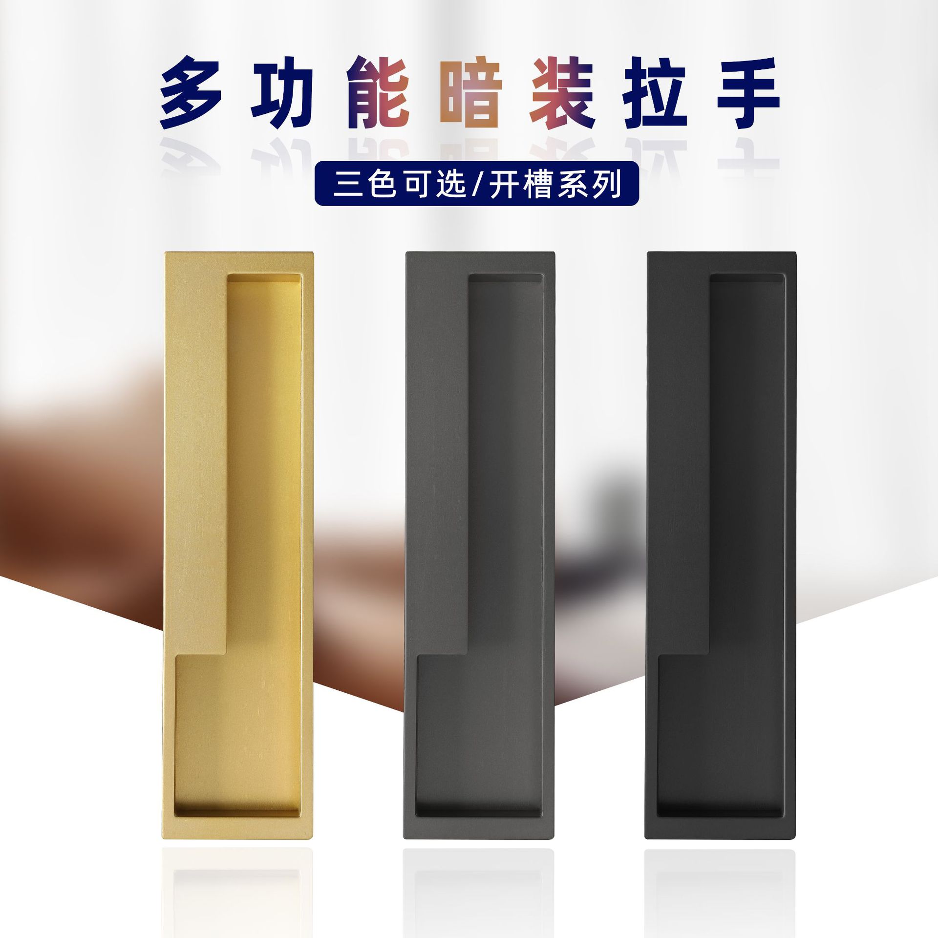 Manija de puerta corredera mango oculto manija empotrada moderna puerta corredera ranurada mango empotrado invisible manija de la puerta del gabinete