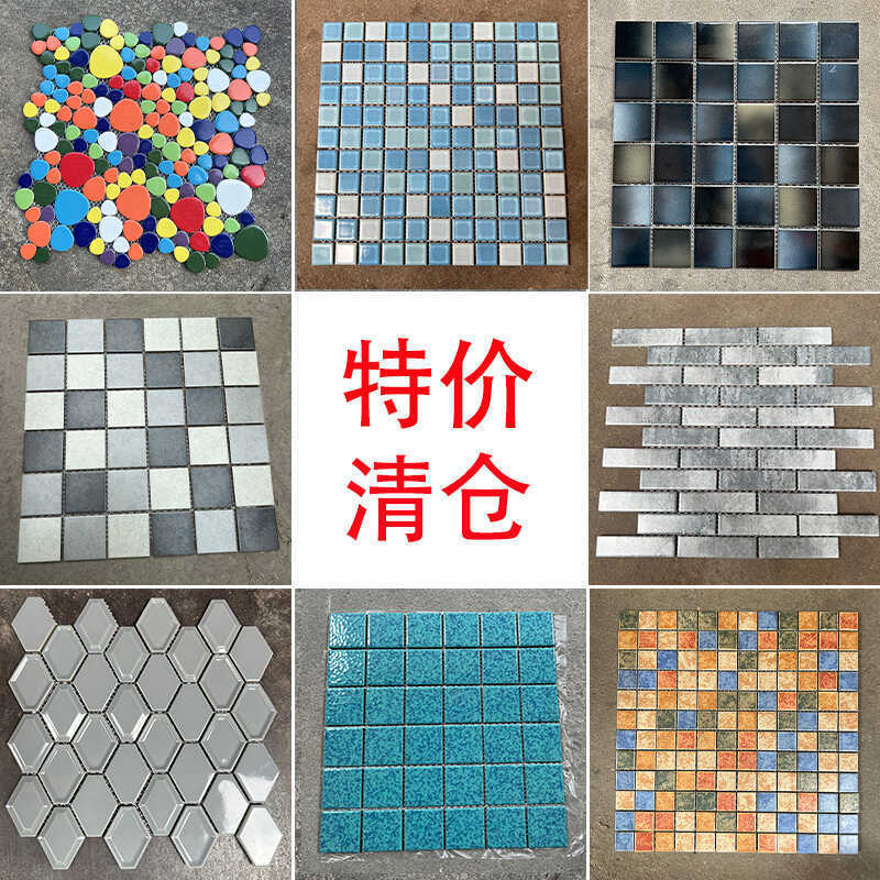 Special Clearance Export Tail Goods Mosaic Tiles Swimming Pool Fish Pond Balcony Bathroom Background Floor Tiles Decoration Decoration