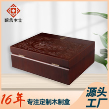 木质高级感礼盒定制长方形茶叶礼品盒高端精致木制通用茶叶包装盒