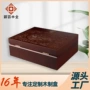 木制木质长方形定制包装盒
