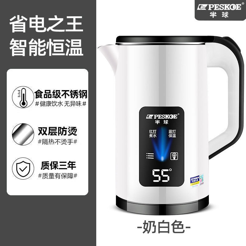 正半球电热水壶家用大容量电水壶保温开水壶烧水壶一件代发抖音有|undefined