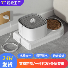 猫碗自動飲用水給餌器一体機ペット碗猫食具猫糧盆犬碗ペット用品卸売り