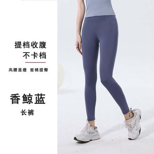 lulu yoga wear women's sports fitness wear tights running breathable sweat-absorbent quick-drying clothes slimming yoga suit women