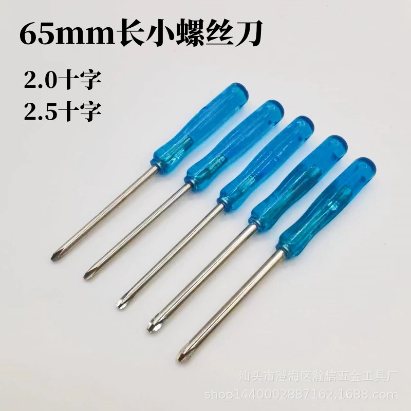 65mm длиной 2,0/2,5 крест прозрачный кристалл ручка мини маленькая отвертка 2 мм крест/2,0 слово игрушка