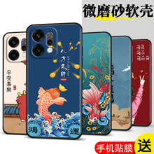 ����rneo14�ֻ���PLA110��ĤoppoReno14Ĥren014����ronel4ʱ�г�