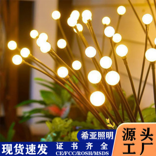 Solar Lights, Outdoor Lights, Wind-Powered Firefly Solar Lawn Lights, Garden Lights, Ground Lights, Courtyard Outdoor Lighting