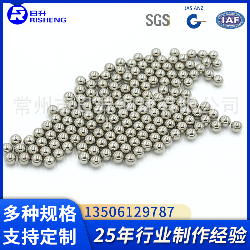 现货厂家直供轴承钢球3MM GCR15 轴承钢球