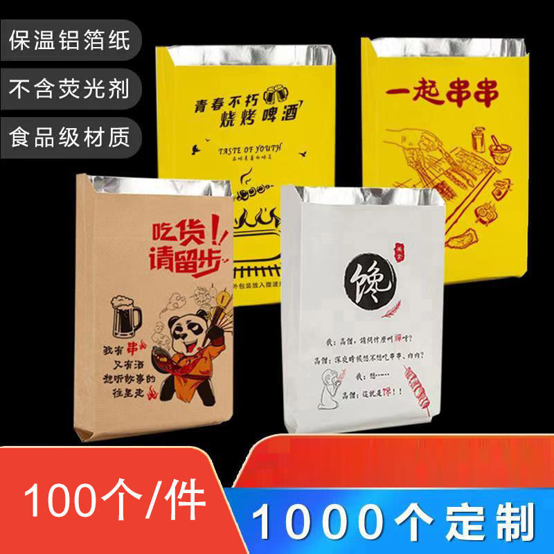 barbecue Take-out food pack paper bag disposable Kraft paper Kushiage Anti-oil Bag Fried chicken paper bag