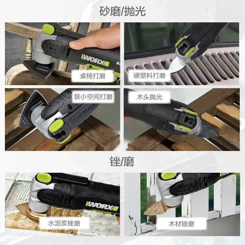 20V máquina multifuncional WEXWE696 corte, pulido y pulido conjunto de caja de herramientas de máquina de ranura