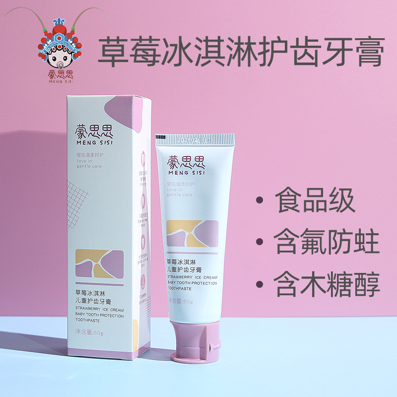 Mengsisi strawberry ice cream children's tooth care toothpaste plant essence ingredients safe taste sweet with vitamins