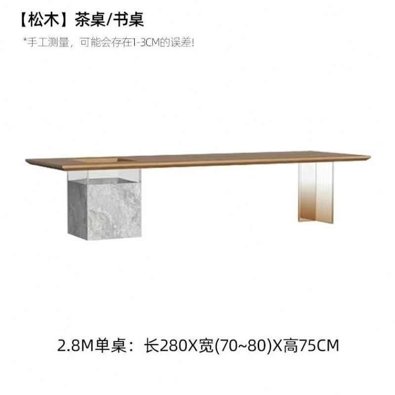 2.8m 티테이블 (수입 소나무)