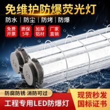 led����ר�÷�����t8��ˮ��˫�����������������һ��led�ƿⷿ