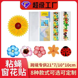 其他园林资材;其他居家日用;防虫防蛀