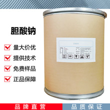 đcCAS41945-48-6IBʳƷƷԭ đcl