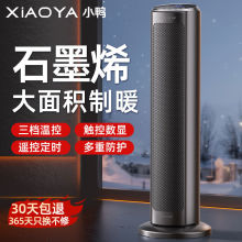 С��ȡů������ů�L�C����С̫���ʽС��ԡ�����ٟ��ů�⿾��t