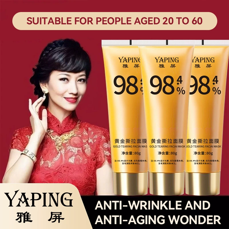 Золотая отрывная маска для лица для увлажнения и осветления